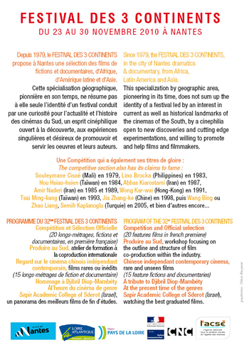 Festival des 3 Continents